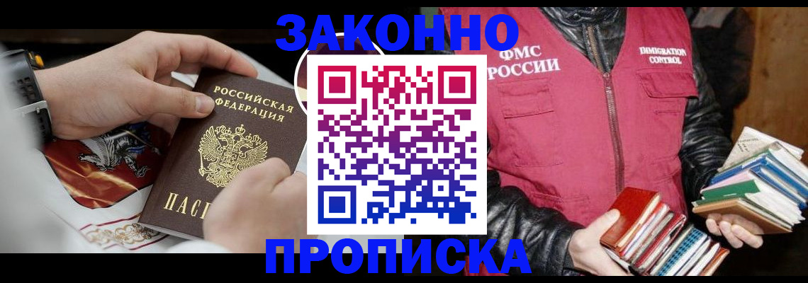 регистрация в Карталах