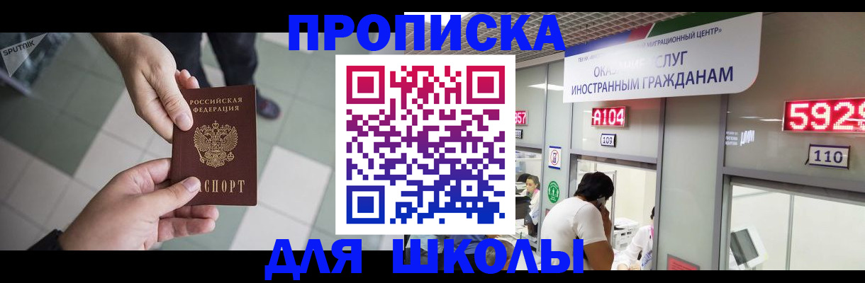 временная регистрация адрес в Карталах