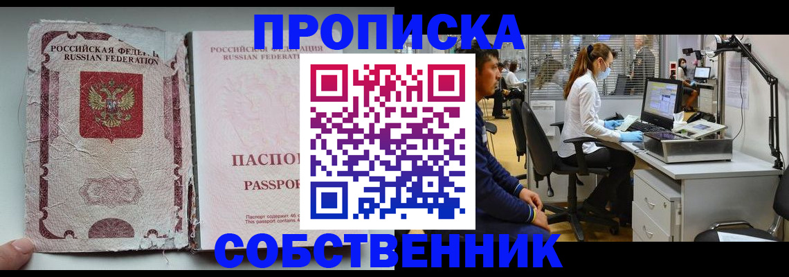 найти адрес прописки в Карталах